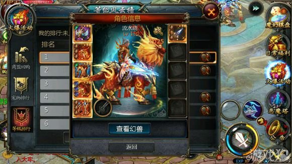 魔域sf战士带什么bb好_魔域sf发布网战士带什么宝宝_魔域sf合宝宝外挂