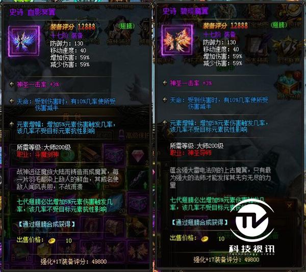 新开魔域sf血族飞升技能_魔域sf新开_新开魔域sf