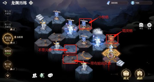 魔域4阶副本攻略_sf魔域5阶副本在哪里_魔域1星副本和2星副本