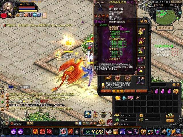 boss版魔域晨曦平原boss分布图_魔域boss点地图_魔域变态版boss点大全