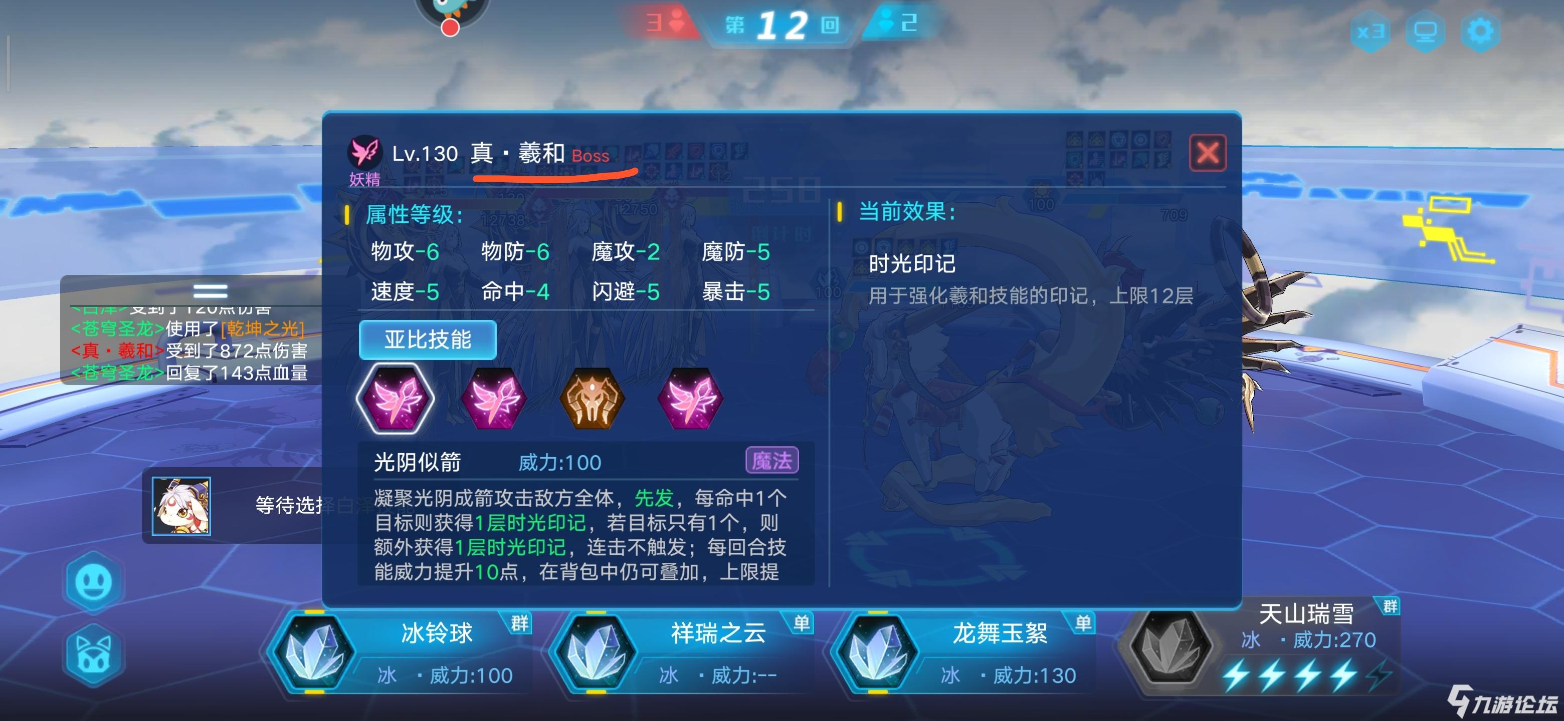 魔域变态版龙魂怎么合升星快_魔域怎么合宝宝升星快_魔域怀旧版合龙魂