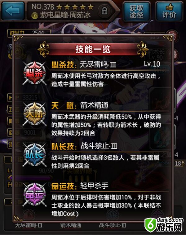 新开魔域sf血族成神技能_魔域血族神技能_新开魔域sf网